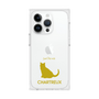 Premium Square Case［ &UCHINOCO - Chartreux ］