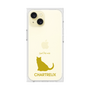 Premium Square Case［ &UCHINOCO - Chartreux ］