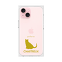 Premium Square Case［ &UCHINOCO - Chartreux ］