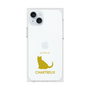 Premium Square Case［ &UCHINOCO - Chartreux ］