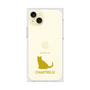 Premium Square Case［ &UCHINOCO - Chartreux ］