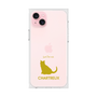 Premium Square Case［ &UCHINOCO - Chartreux ］