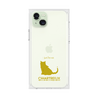 Premium Square Case［ &UCHINOCO - Chartreux ］