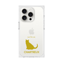 Premium Square Case［ &UCHINOCO - Chartreux ］