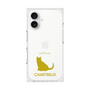 Premium Square Case［ &UCHINOCO - Chartreux ］