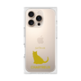 Premium Square Case［ &UCHINOCO - Chartreux ］