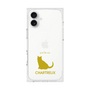 Premium Square Case［ &UCHINOCO - Chartreux ］