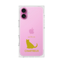 Premium Square Case［ &UCHINOCO - Chartreux ］