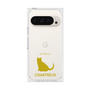 Premium Square Case［ &UCHINOCO - Chartreux ］