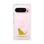 Premium Square Case［ &UCHINOCO - Chartreux ］