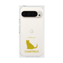 Premium Square Case［ &UCHINOCO - Chartreux ］