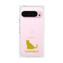 Premium Square Case［ &UCHINOCO - Chartreux ］