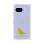 Premium Square Case［ &UCHINOCO - Chartreux ］