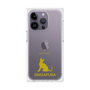 Premium Square Case［ &UCHINOCO - Singapura ］