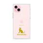 Premium Square Case［ &UCHINOCO - Singapura ］