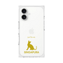Premium Square Case［ &UCHINOCO - Singapura ］