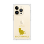 Premium Square Case［ &UCHINOCO - Scottish Fold 1 ］