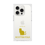 Premium Square Case［ &UCHINOCO - Scottish Fold 1 ］