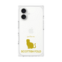 Premium Square Case［ &UCHINOCO - Scottish Fold 1 ］