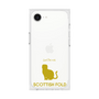 Premium Square Case［ &UCHINOCO - Scottish Fold 1 ］