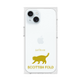 Premium Square Case［ &UCHINOCO - Scottish Fold 2 ］