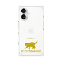 Premium Square Case［ &UCHINOCO - Scottish Fold 2 ］