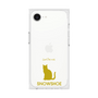 Premium Square Case［ &UCHINOCO - Snowshoe ］