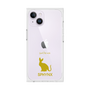 Premium Square Case［ &UCHINOCO - Sphynx ］