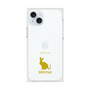 Premium Square Case［ &UCHINOCO - Sphynx ］
