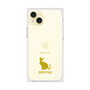 Premium Square Case［ &UCHINOCO - Sphynx ］