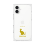 Premium Square Case［ &UCHINOCO - Sphynx ］