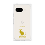 Premium Square Case［ &UCHINOCO - Sphynx ］