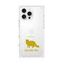 Premium Square Case［ &UCHINOCO - Selkirk Rex ］