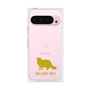 Premium Square Case［ &UCHINOCO - Selkirk Rex ］