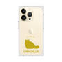 Premium Square Case［ &UCHINOCO - Chinchilla ］