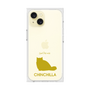 Premium Square Case［ &UCHINOCO - Chinchilla ］