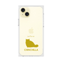 Premium Square Case［ &UCHINOCO - Chinchilla ］