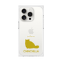 Premium Square Case［ &UCHINOCO - Chinchilla ］
