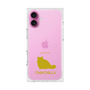 Premium Square Case［ &UCHINOCO - Chinchilla ］