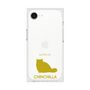 Premium Square Case［ &UCHINOCO - Chinchilla ］