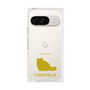 Premium Square Case［ &UCHINOCO - Chinchilla ］