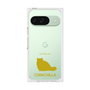 Premium Square Case［ &UCHINOCO - Chinchilla ］