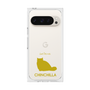 Premium Square Case［ &UCHINOCO - Chinchilla ］
