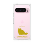 Premium Square Case［ &UCHINOCO - Chinchilla ］