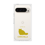 Premium Square Case［ &UCHINOCO - Chinchilla ］