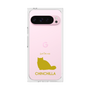 Premium Square Case［ &UCHINOCO - Chinchilla ］