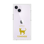 Premium Square Case［ &UCHINOCO - Tonkinese ］