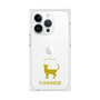 Premium Square Case［ &UCHINOCO - Tonkinese ］