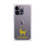 Premium Square Case［ &UCHINOCO - Tonkinese ］