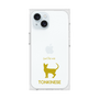 Premium Square Case［ &UCHINOCO - Tonkinese ］